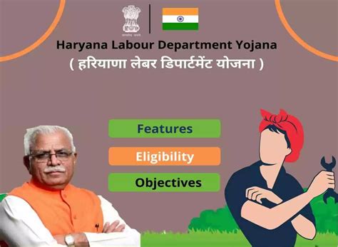 haryana labour department
